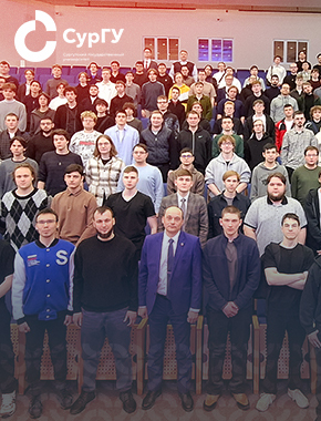 Ежегодный «Мужской разговор» состоялся в СурГУ