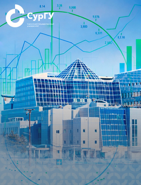 Открыта регистрация на XXX Открытую региональную студенческую научную конференцию имени Г.И. Назина