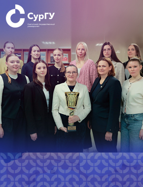 В СурГУ обсудили подготовку женской сборной по волейболу к финалу чемпионата России