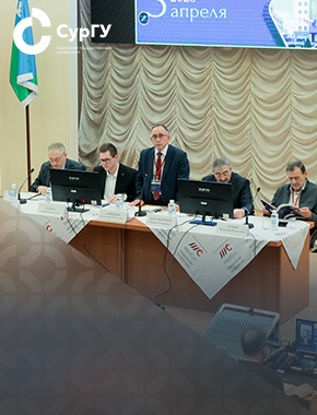 Ректор СурГУ: На базе СурГУ прошла конференция по специальности «оториноларингология»